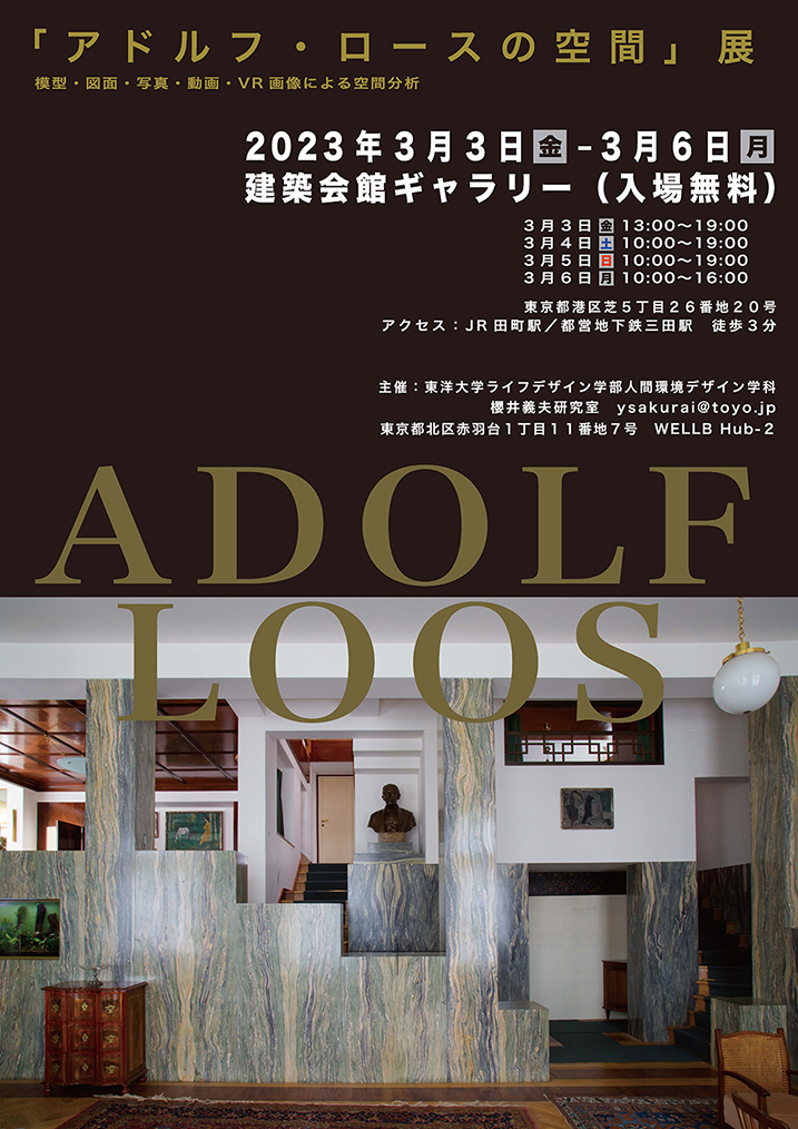Publication