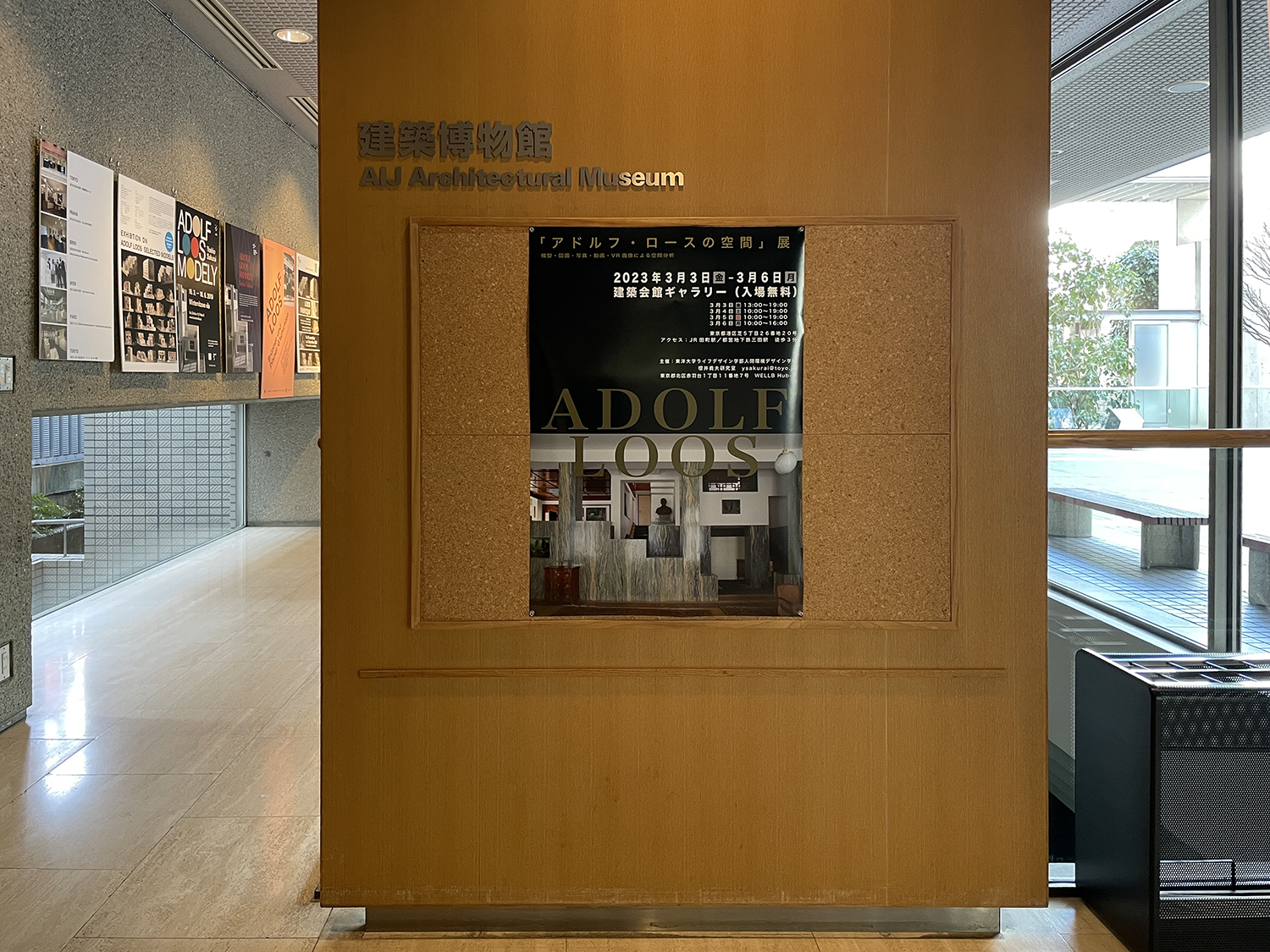 展示パネル